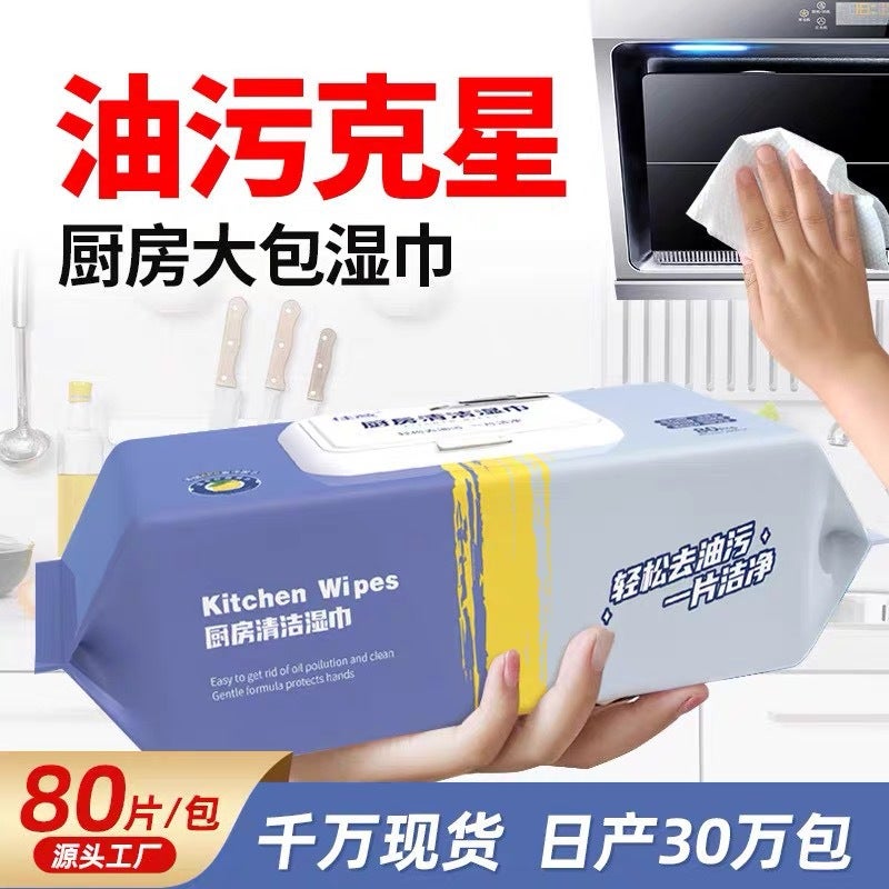 Kitchen Wet Wipes Powerful Cleaning To Range Hood Heavy Oil Stain Wet Wipes Household Disposable Special Wet Tissue Paper Factory - Image 3